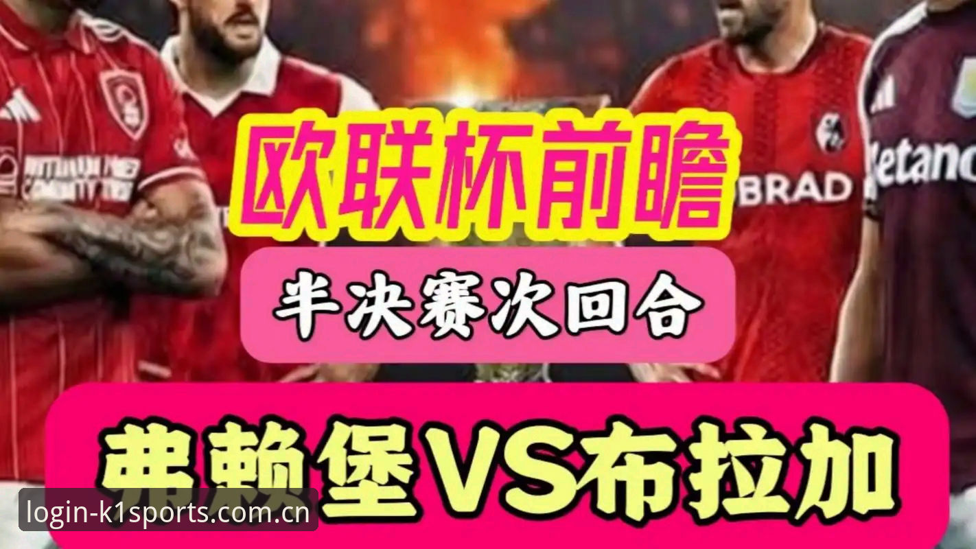 从3-0完胜看埃梅里封神：这位54岁主帅用5座欧联杯写就的5项纪录