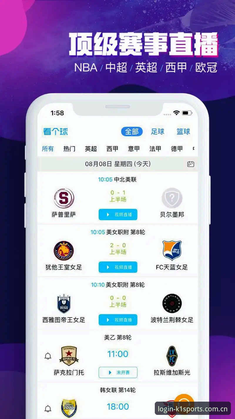 k1体育下载最新动态：k1体育平台 v2.1.0 版本与2025体育投注平台观察